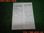 3UPJ=11040575]BMW X6(FG44 E71)前期 Yupiteru ユピテル レーダー探知機 Z945si 加工パネル付き 中古_s4