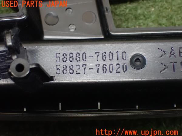 3UPJ=11050652]レクサス CT200h 初代(ZWA10)初期型 純正オプション ポータブルオーディオホルダー 58880-76010 小物入れ 中古_m3