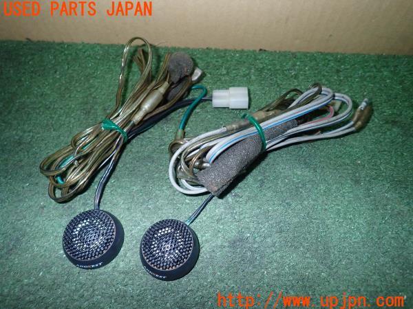 3UPJ=11090544]ランクル60系(HJ60V(改))中期 ADDZEST アゼスト ツイーター SRH213 中古_m0