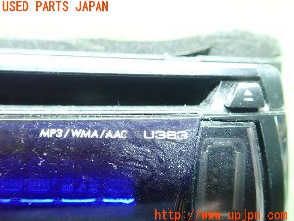 3UPJ=11140518]KENWOOD ケンウッド CDプレーヤー U383 デッキ 1DINオーディオ MP3/WMA/AAC USBレシーバー 中古_m3