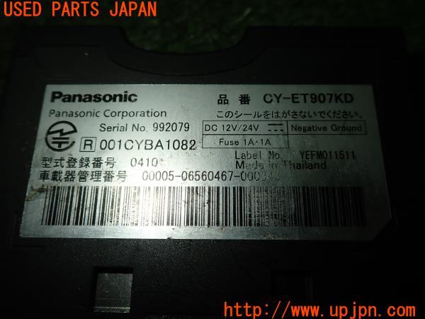 3UPJ=11150503]フェアレディZ(Z33)前期 Panasonic パナソニック ETC車載器 CY-ET907KD 中古_m3