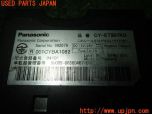 3UPJ=11150503]フェアレディZ(Z33)前期 Panasonic パナソニック ETC車載器 CY-ET907KD 中古_s3