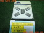 3UPJ=11170968]BRZ(86)(ZC6 A型)純正 McGard マックガード ホイールロックナット B3277YA000 中古_s0