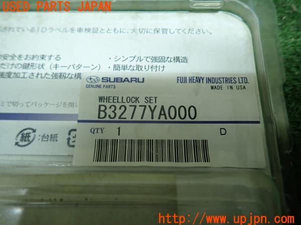 3UPJ=11170968]BRZ(86)(ZC6 A型)純正 McGard マックガード ホイールロックナット B3277YA000 中古_m1