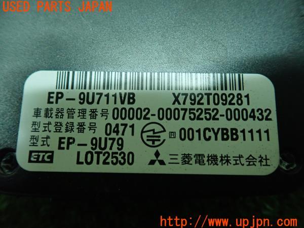 3UPJ=11210503]GTO(Z16A)三菱電機 ミツビシ ETC車載器 EP-9U711VB X792T09281 中古_m4
