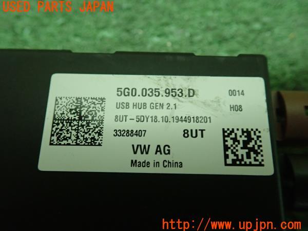 3UPJ=11220580]VW ゴルフ(AUDFG)純正 USBハブ 5G0.035.953.D 中古_m4