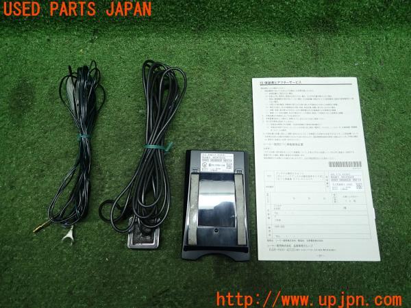 3UPJ=11230503]CALSONIC カルソニック ETC車載器 SS810 シーケー販売 アンテナ分離 音声案内 中古_m1
