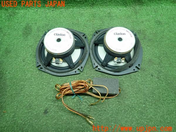 Clarion クラリオン 17cmスピーカー SRT1753S/SRT17535 200W
