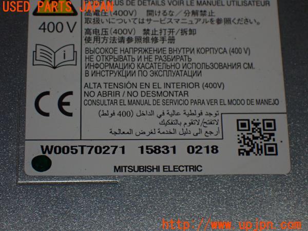 3UPJ=11330525]三菱アウトランダー 2代目(GG2W)後期 純正 DC/DCコンバーター W005T70271 中古_m4