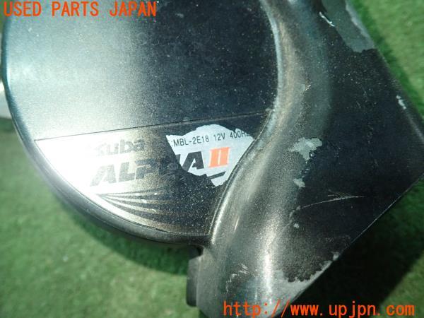 3UPJ=11340563]ランクル80系(FZJ80G)中期 MITSUBA ミツバ ホーン ALPHA HORN MBH-2E17 MBL-2E18 中古_m3