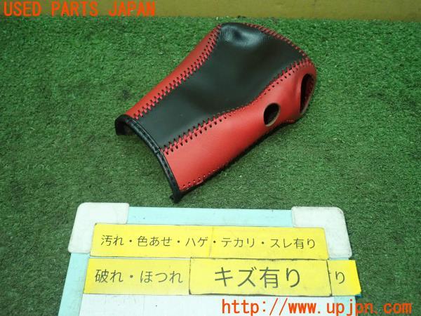 3UPJ=11340615]ランクル80系(FZJ80G)中期 社外 シフトノブカバー 中古_m0