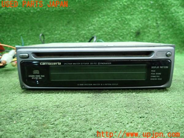 carrozzeria カロッツェリア CDプレーヤー CDS-P33 カーステ