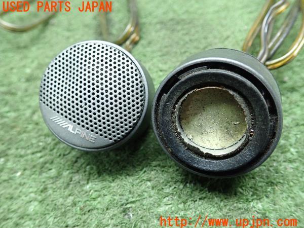 3UPJ=11350544]ALPINE アルパイン ツイーター APS-2006 2.0cmチューンアップツィーター ジャンク_m1