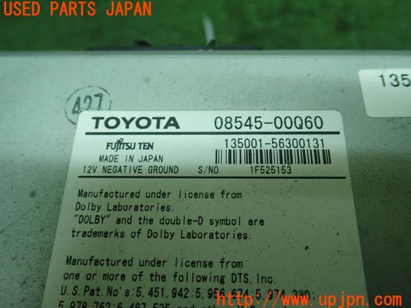 3UPJ=11360504]ランクル80系(FZJ80)中期 トヨタ純正 HDDナビ 08545-00060 NHDT-W57 中古_m2