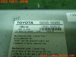 3UPJ=11360504]ランクル80系(FZJ80)中期 トヨタ純正 HDDナビ 08545-00060 NHDT-W57 中古_s2
