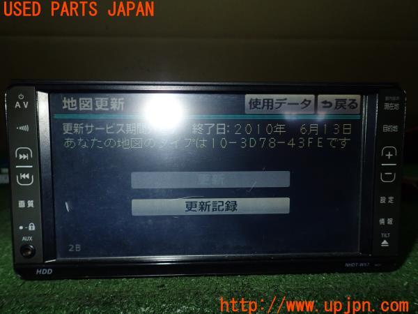 3UPJ=11360504]ランクル80系(FZJ80)中期 トヨタ純正 HDDナビ 08545-00060 NHDT-W57 中古_m4