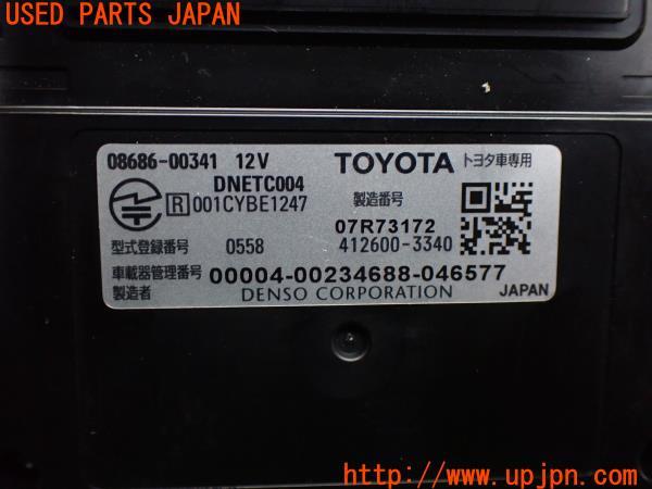 3UPJ=11390503]ハリアーハイブリッド 2代目(AVU65W)初期型 純正 ビルトインETC車載器 08686-00341 分離型 音声案内 本体のみ 中古_m2