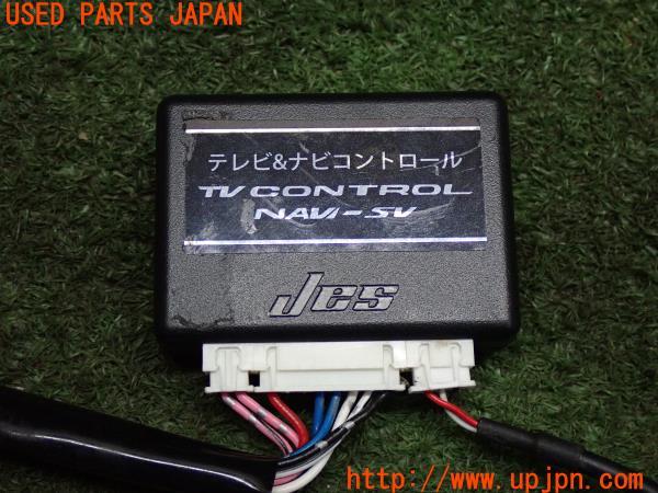 3UPJ=11390507]ハリアーハイブリッド 2代目(AVU66W)初期型 Jes 日本電機サービス TVキット TV CONTROL NAVI-SV TMR350 中古_m1
