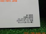 3UPJ=11420802]ヴィッツ GRスポーツ GR(NCP131)取扱説明書 取説 車両マニュアル 中古_s4