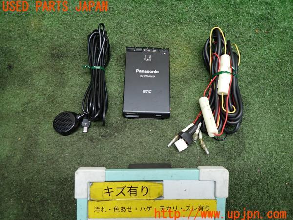 3UPJ=11440503]フェアレディZ クーペ(Z33)前期 Panasonic ETC車載器 CY-ET906KD 分離型 音声案内 パナソニック 中古 _m0