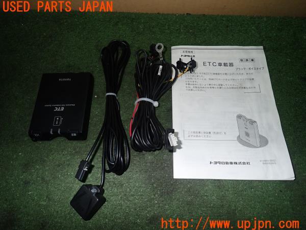 3UPJ=11460503]ソアラ(UZZ31)トヨタ純正 ETC車載器 08686-00150 中古_m0