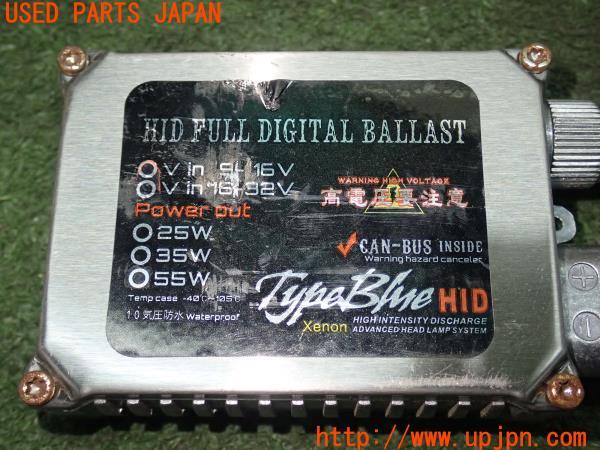 3UPJ=11460505]ソアラ(UZZ31)TypeBlue タイプブルー HIDキット ヘッドライト 中古_m4