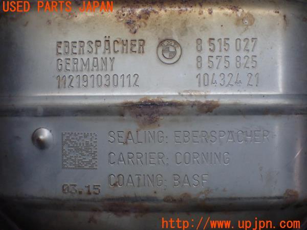 3UPJ=11570159]BMW X3(F25)2015y LCI 後期 純正 触媒 マニバーター マテリアル 全体重量約1.8kg 切断加工品 ジャンク_m2