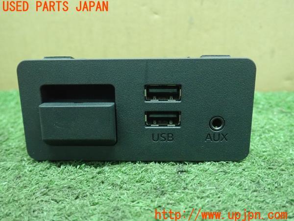 アバルト 124スパイダー(NF2EK)マツダ純正 USBハブ N243-669U0