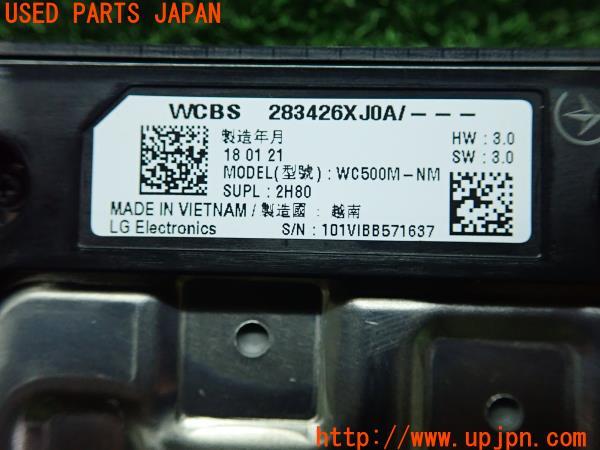 3UPJ=11670579]日産 ノート オーラ(AURA)(E13)G FOUR 純正 ワイヤレスチャージャー WC500M-NM 充電 LG 中古_m3
