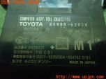 3UPJ=11690503]ハリアー ハイブリッド(AXUH85)純正ビルトイン ETC車載器 86980-62020 中古_s4
