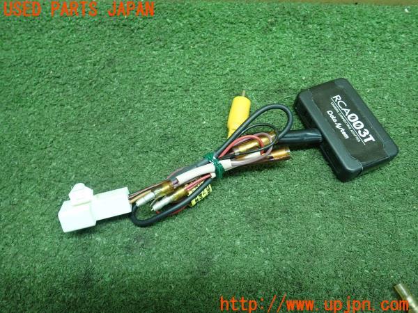 3UPJ=11700507]RAV4 ハイブリッド(AXAH52)Data System データシステム リアカメラ接続アダプター RCA003T 中古_m0