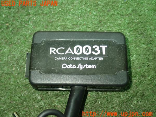 3UPJ=11700507]RAV4 ハイブリッド(AXAH52)Data System データシステム リアカメラ接続アダプター RCA003T 中古_m3
