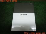 3UPJ=11700802]RAV4 ハイブリッド(AXAH52)取扱説明書 取説 車両マニュアル 中古_s1