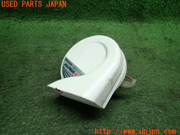 3UPJ=11710579]トヨタ86(BRZ)(ZN6)C型 Mitsuba ミツバ ALPHA II アルファホーン クラクション 400Hzのみ 中古_m0