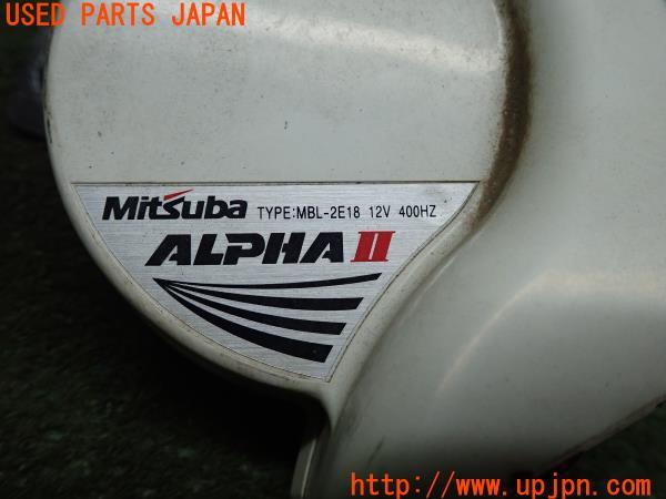3UPJ=11710579]トヨタ86(BRZ)(ZN6)C型 Mitsuba ミツバ ALPHA II アルファホーン クラクション 400Hzのみ 中古_m1