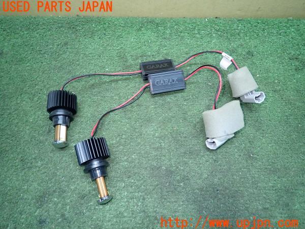 3UPJ=11720505]アルファード(GGH20W)後期 GARAX ギャラックス LEDバルブ T16 バックランプ 中古_m0
