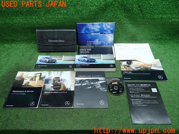 2018年 ベンツC220dステーションワゴン(S205)取扱説明書 取説