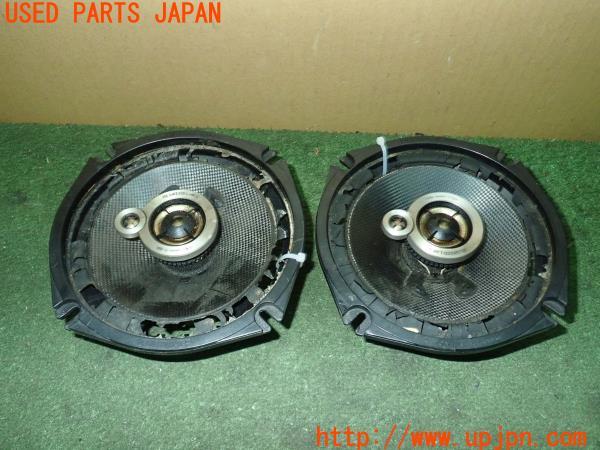3UPJ=11750535]GTO(Z16A)前期 carrozzeria カロッツェリア スピーカー① TS-1698 中古_m0