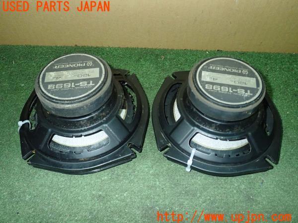 3UPJ=11750535]GTO(Z16A)前期 carrozzeria カロッツェリア スピーカー① TS-1698 中古_m2