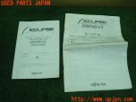 3UPJ=11750803]GTO(Z16A)前期 ECLIPSE イクリプス 取扱説明書② E8808DVD・DVZ 中古_s0