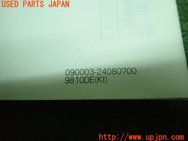 3UPJ=11750803]GTO(Z16A)前期 ECLIPSE イクリプス 取扱説明書② E8808DVD・DVZ 中古_m4