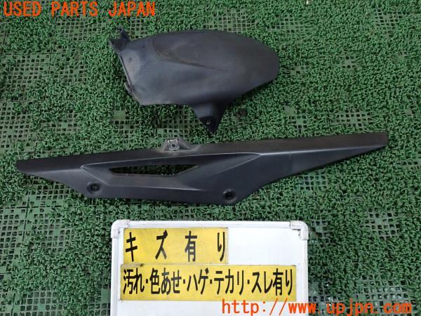 3UPJ=11810431]BMW・G 310R(G31AA)純正 チェーンカバー リアフェンダー 中古		_m0