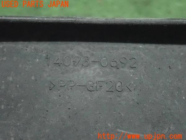 3UPJ=11820008]カワサキ・ニンジャ H2 SX SE(ZXT02A)純正 リアフェンダーカバー 14093-0692 中古_m3