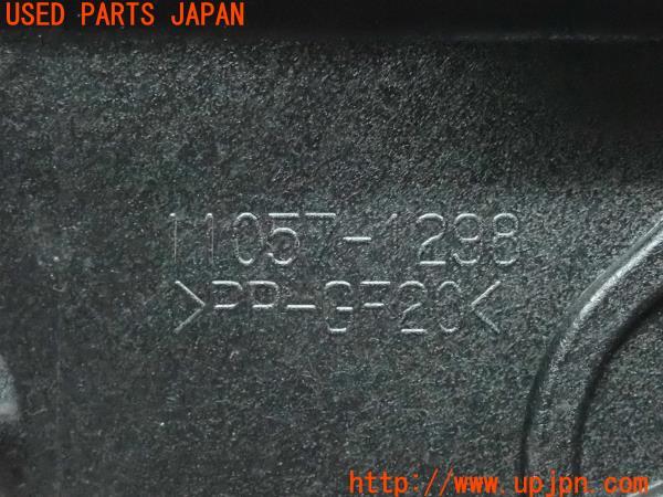 3UPJ=11820009]カワサキ・ニンジャ H2 SX SE(ZXT02A)純正 フレームブラケット 11057-1298 中古_m3