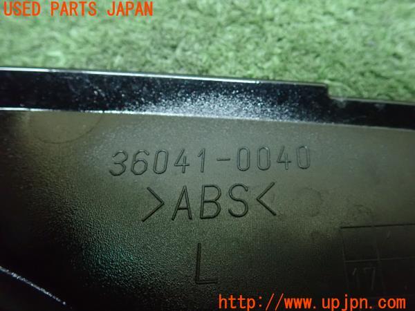 3UPJ=11820017]カワサキ・ニンジャ H2 SX SE(ZXT02A)純正 テールカウル 36041-0040 36041-0041 中古_m3