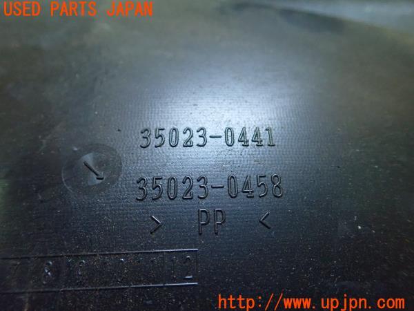3UPJ=11820520]カワサキ・ニンジャ H2 SX SE(ZXT02A)純正 バッテリーボックス 35023-0441 中古_m4
