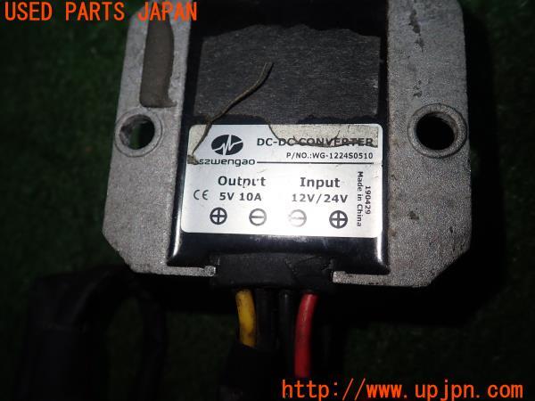 3UPJ=11820527]カワサキ・ニンジャ H2 SX SE(ZXT02A)社外 LEDコントローラー DC/DCコンバーター ジャンク_m4