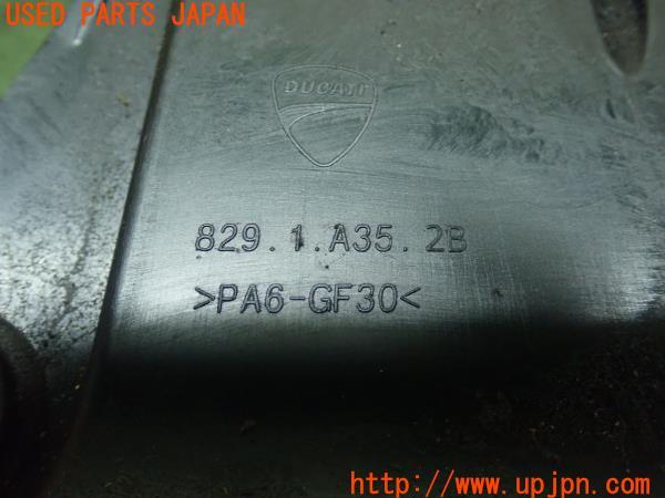3UPJ=11840563]ドゥカティ・1199 パニガーレ S トリコローレ(ZDMH802JACB)純正 インナーカウルカバー 829.1.A35.2B 中古_m3