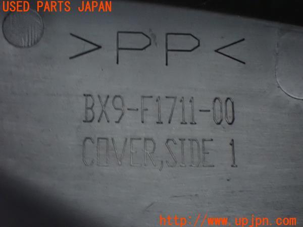 3UPJ=11850005]ヤマハ・トリシティ 300(SH15J)2022y 純正 左サイドカバー 中古		_m4
