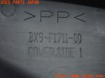 3UPJ=11850005]ヤマハ・トリシティ 300(SH15J)2022y 純正 左サイドカバー 中古		_s4